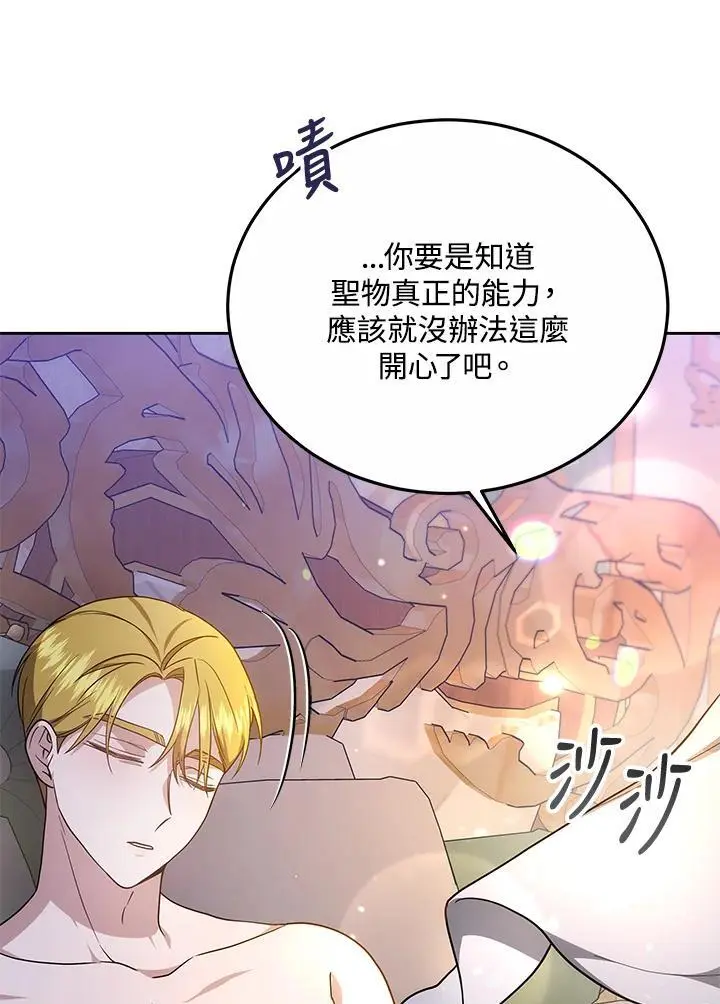 第30话13