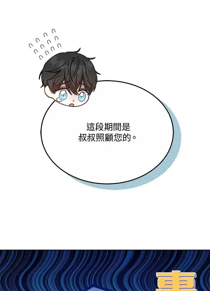 第31话103
