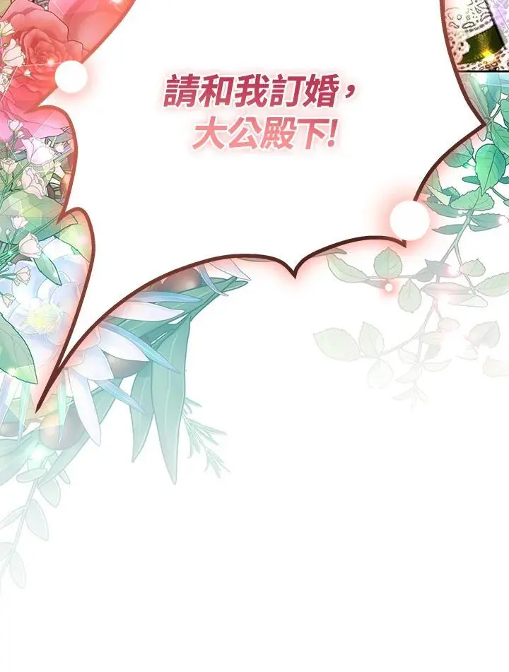 第36话141