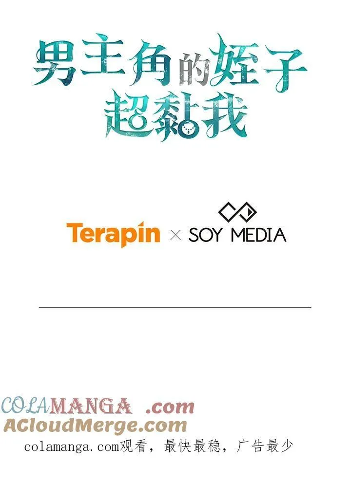 第54话120
