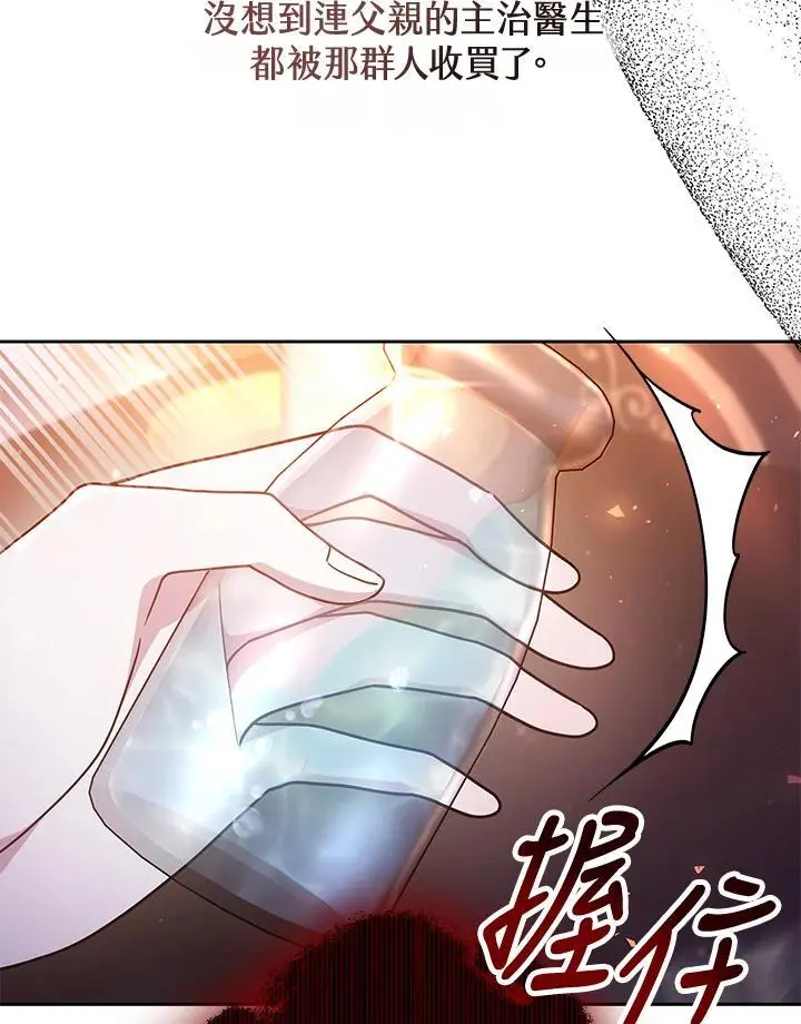 第36话102