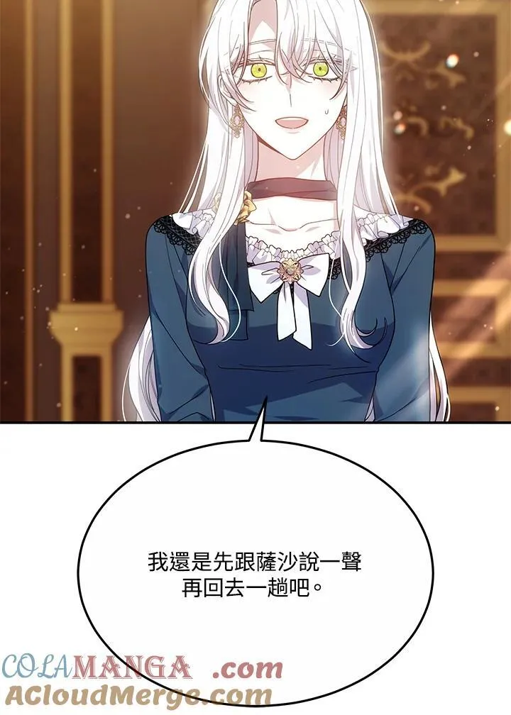 第43话44