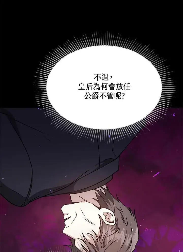 第13话73