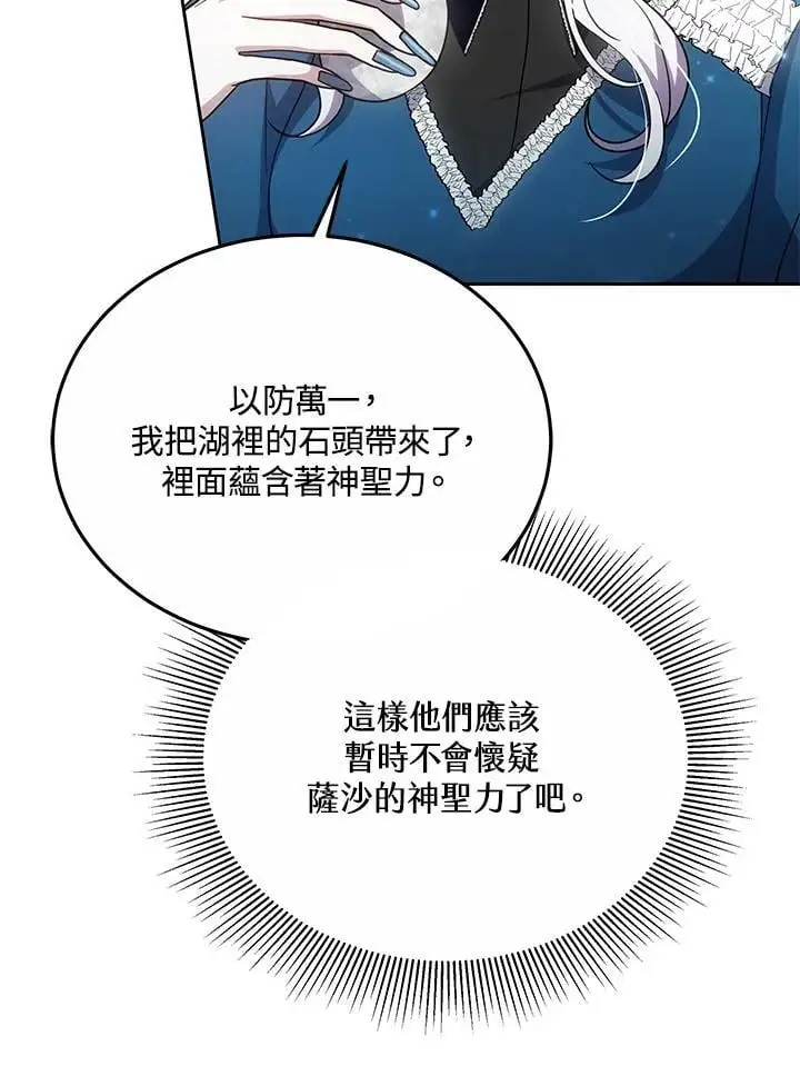 第31话34