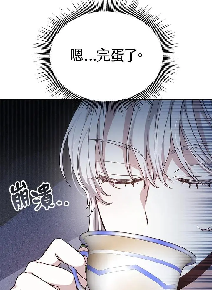 第7话133