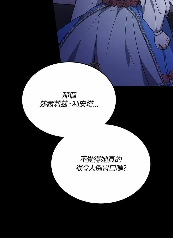 第32话45