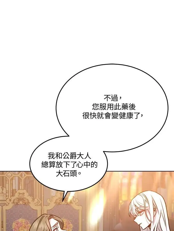 第13话127