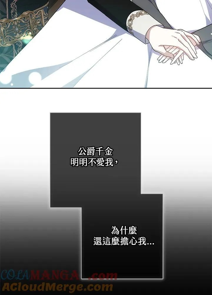 第52话40