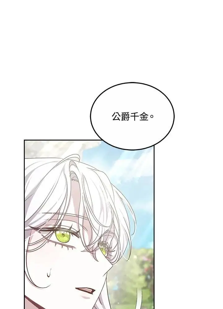 第7话87