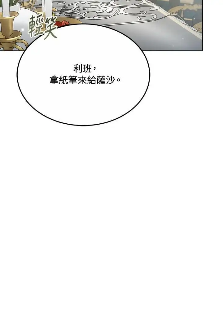 第18话69