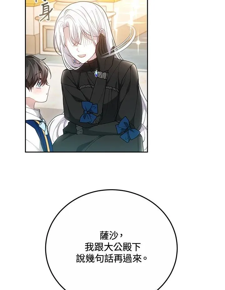 第49话13