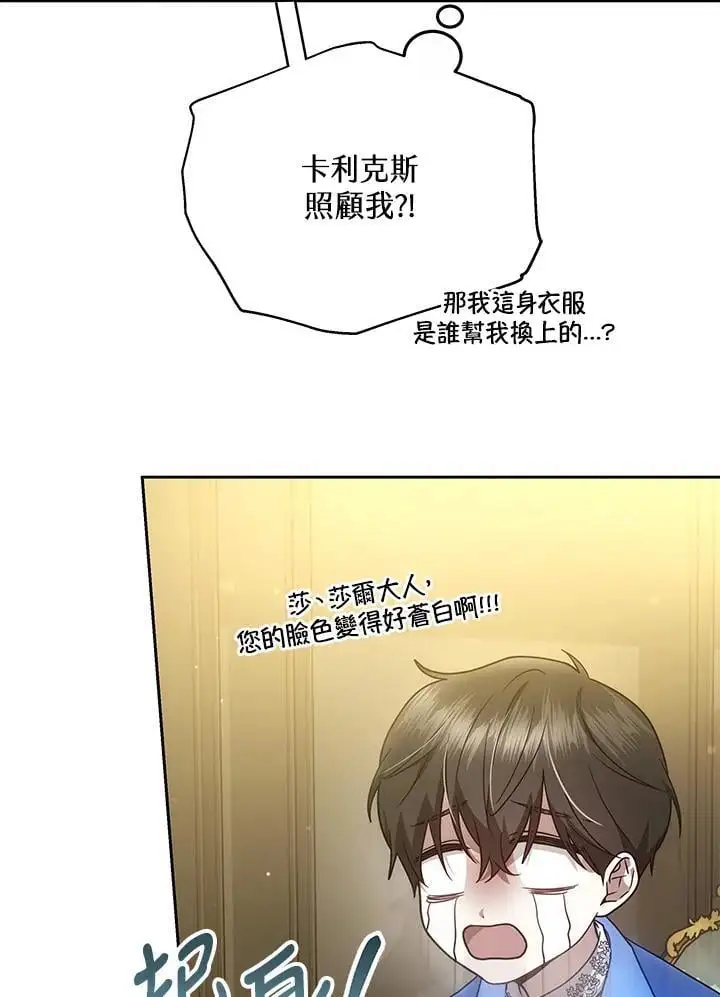 第31话105