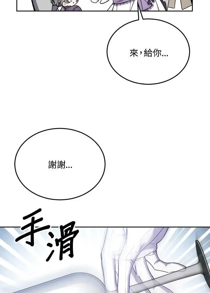 第12话5