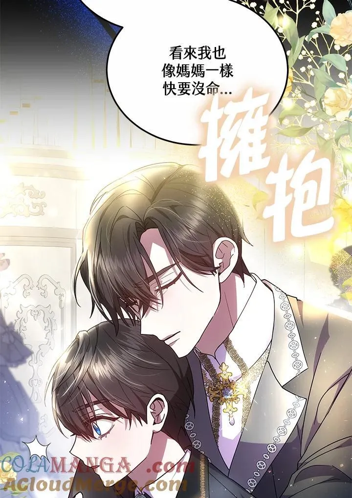 第52话80