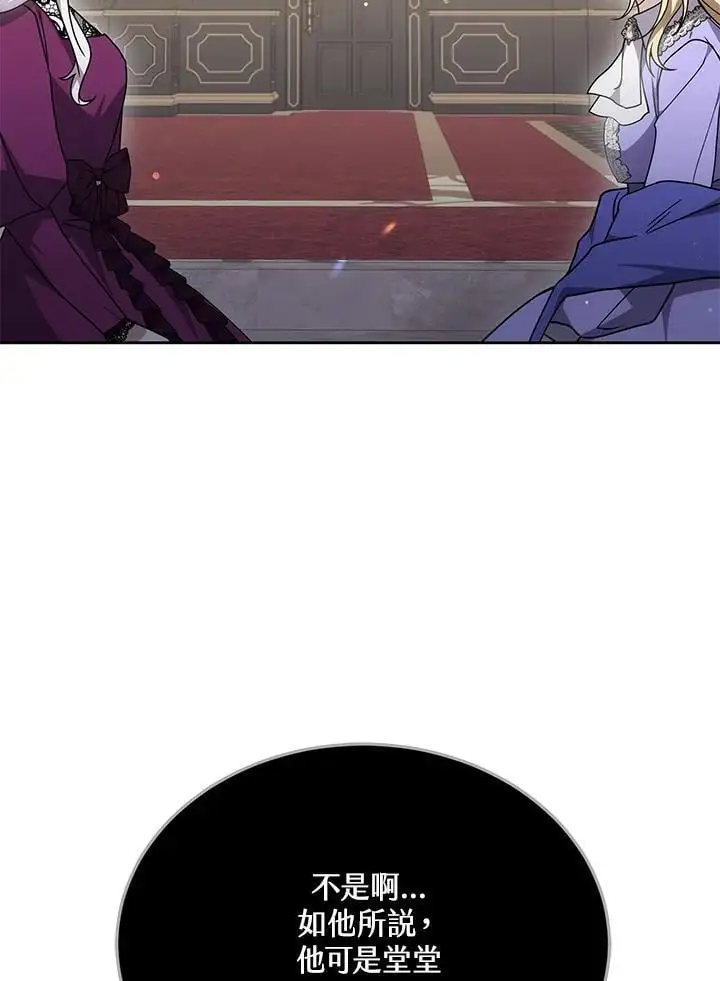 第34话121