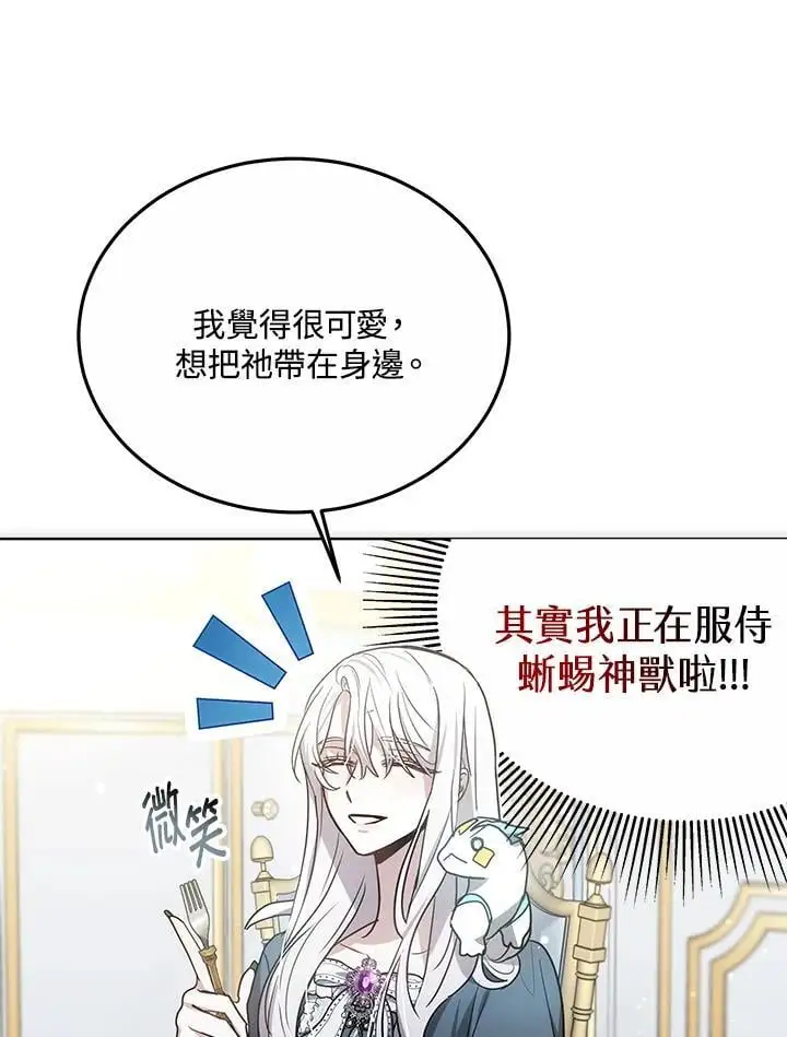 第17话46