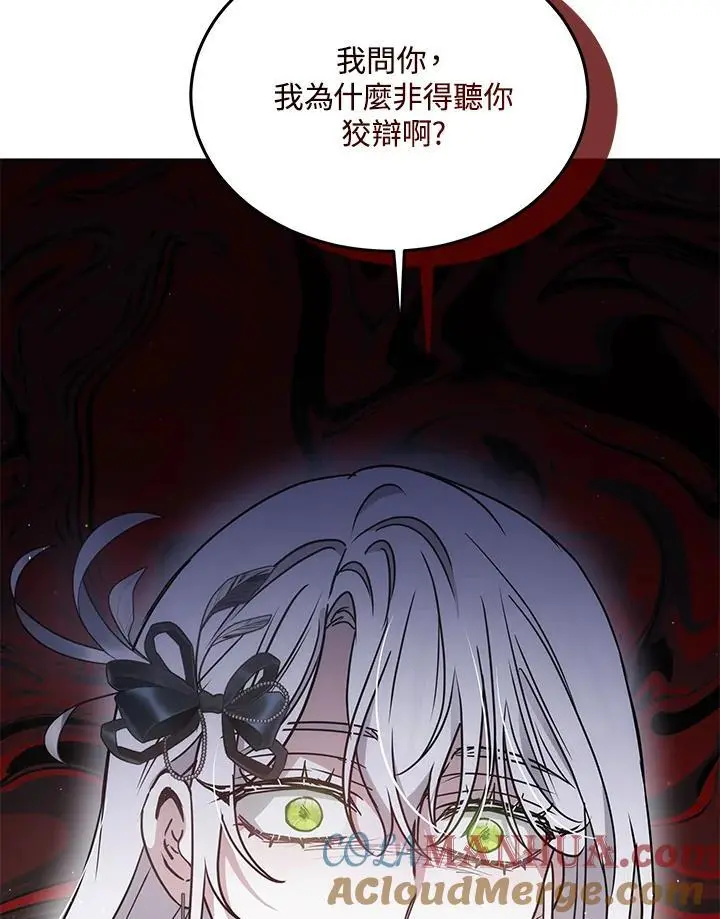 第13话32