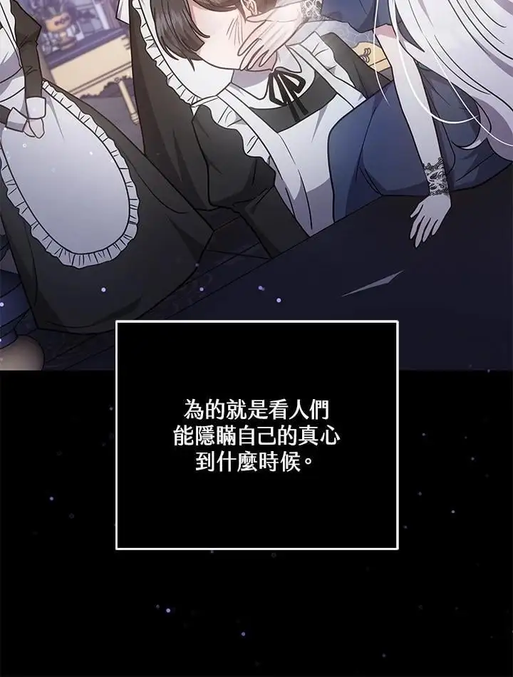 第32话34