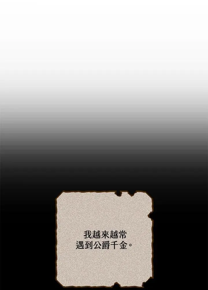 第53话2