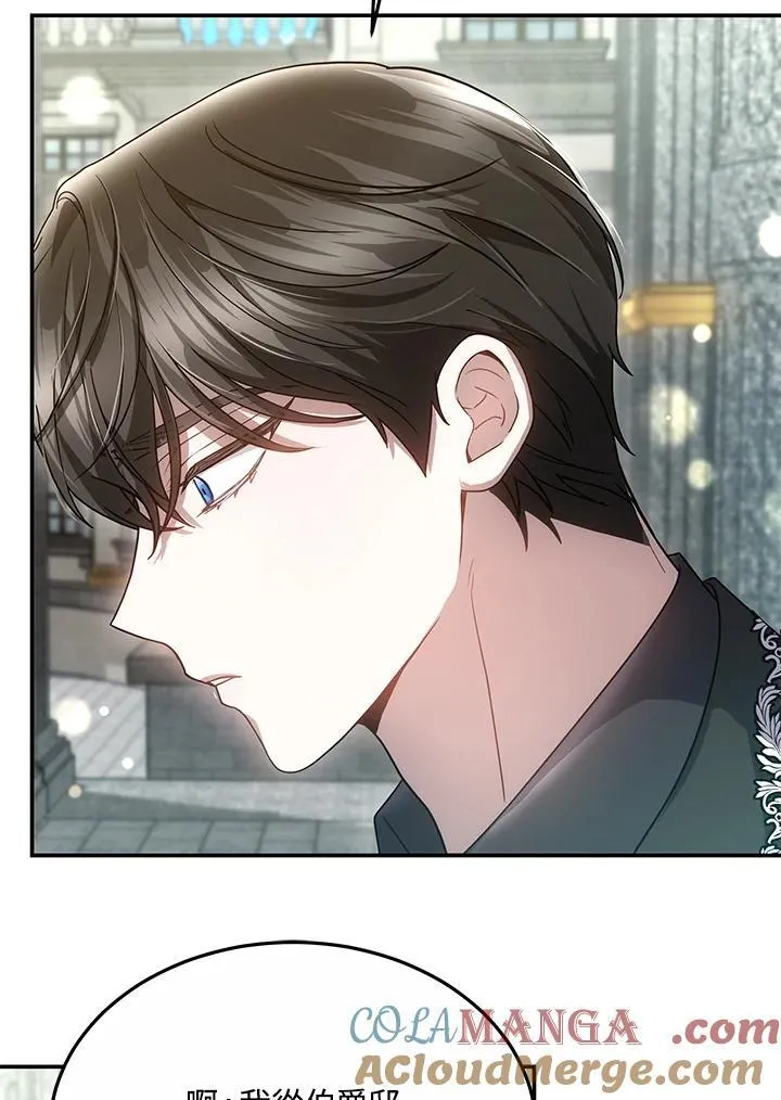 第46话76