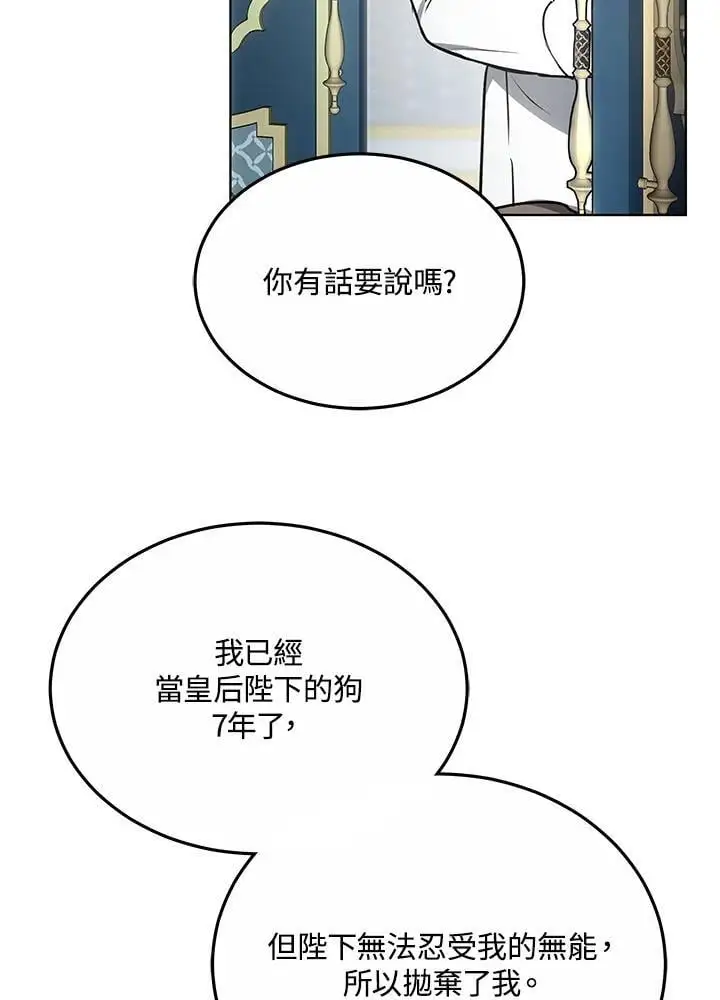 第22话111