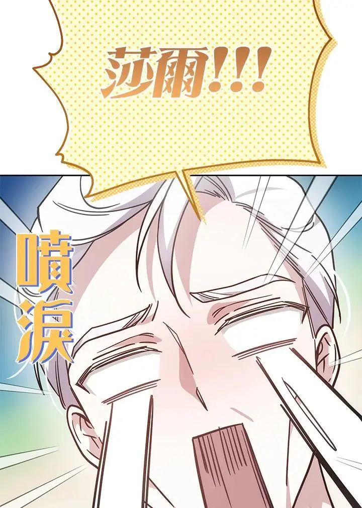 第32话111