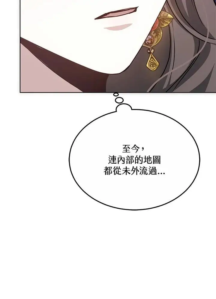 第21话42