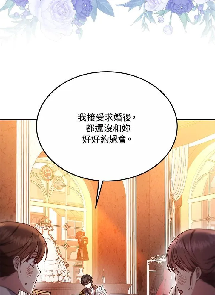 第45话15