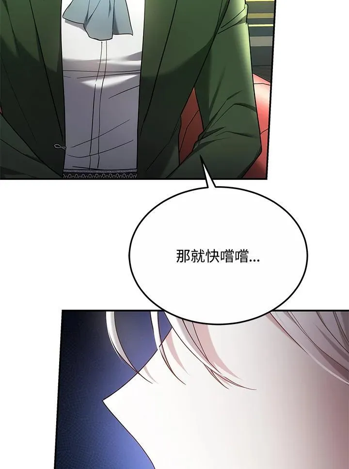 第46话49