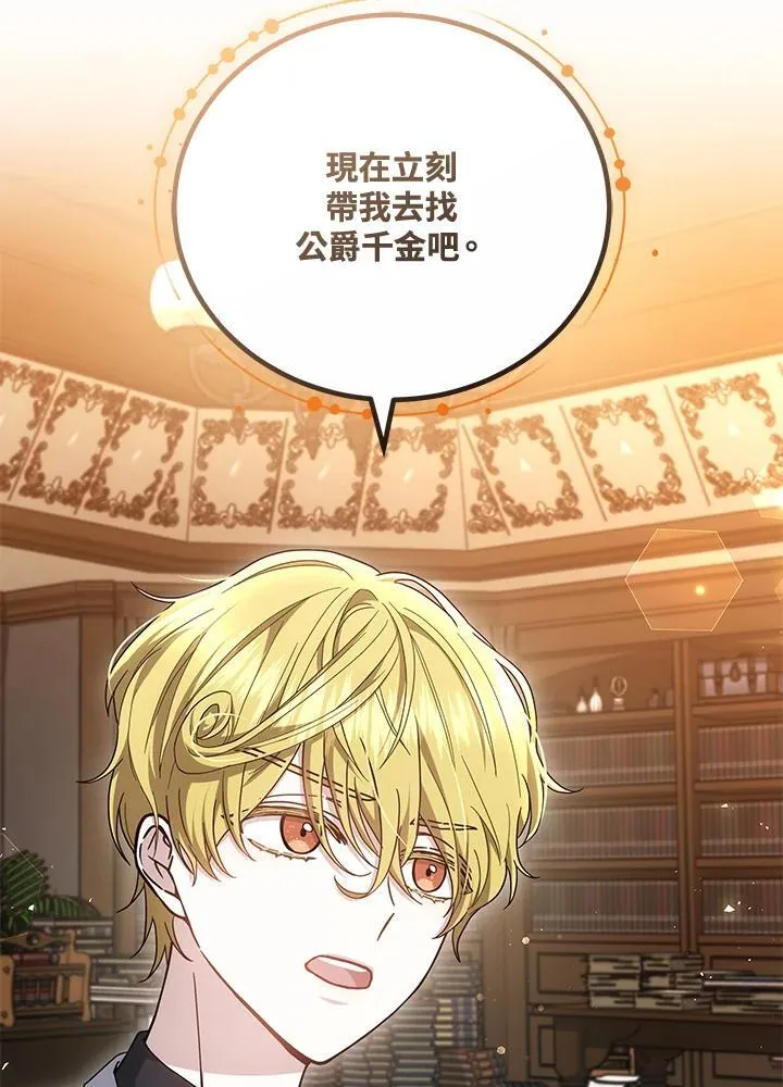 第53话53