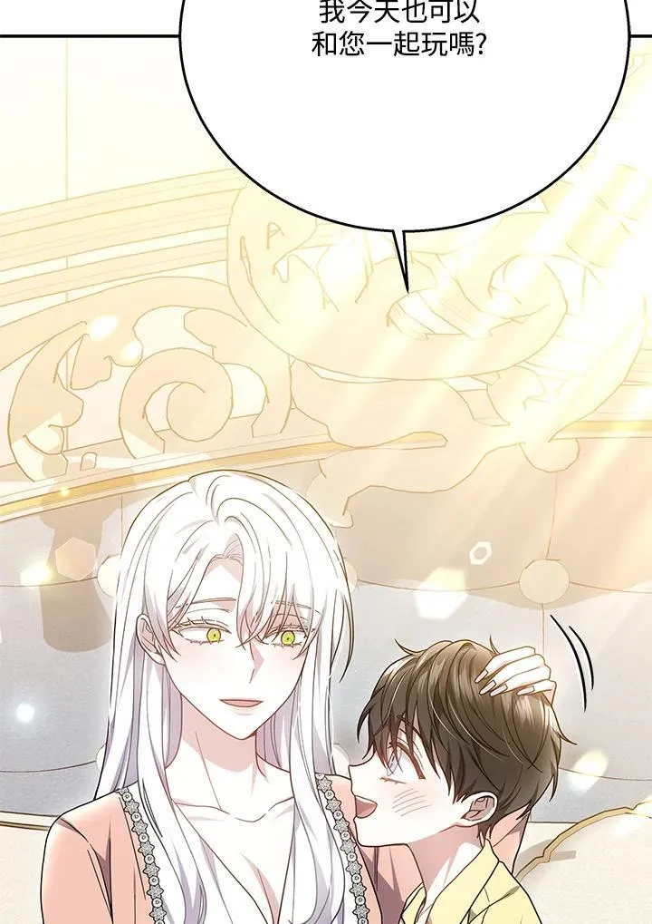 第41话109