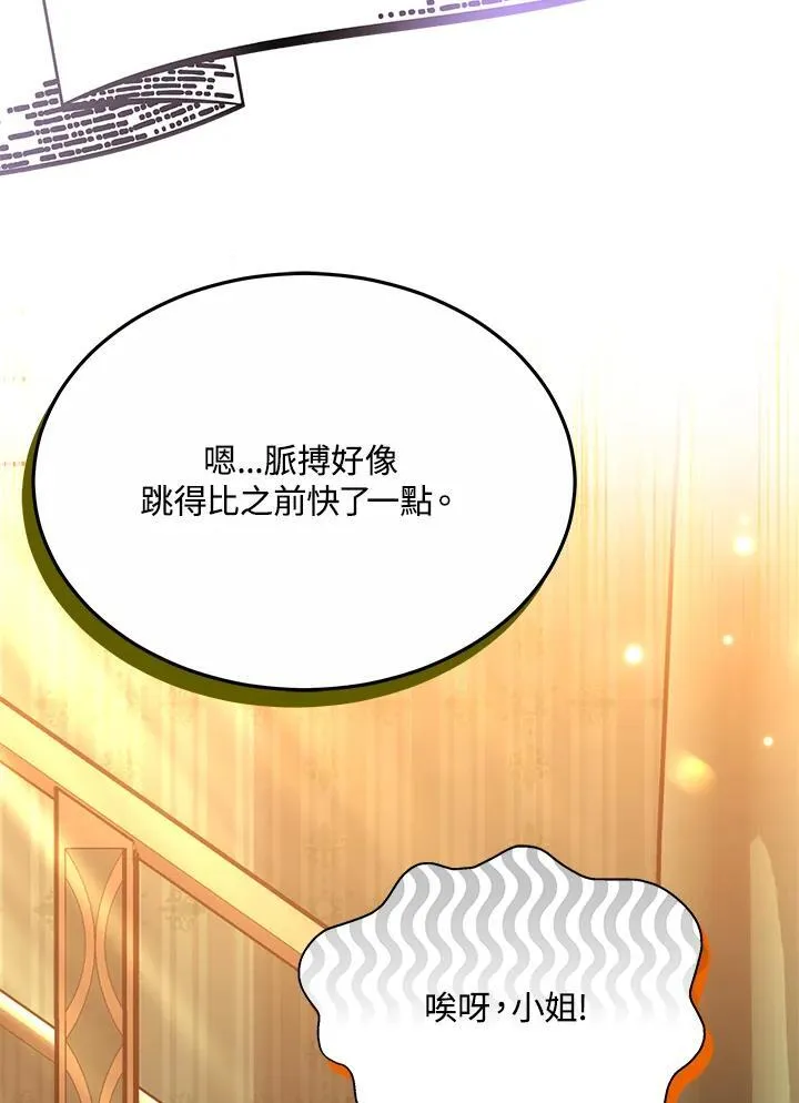 第43话66
