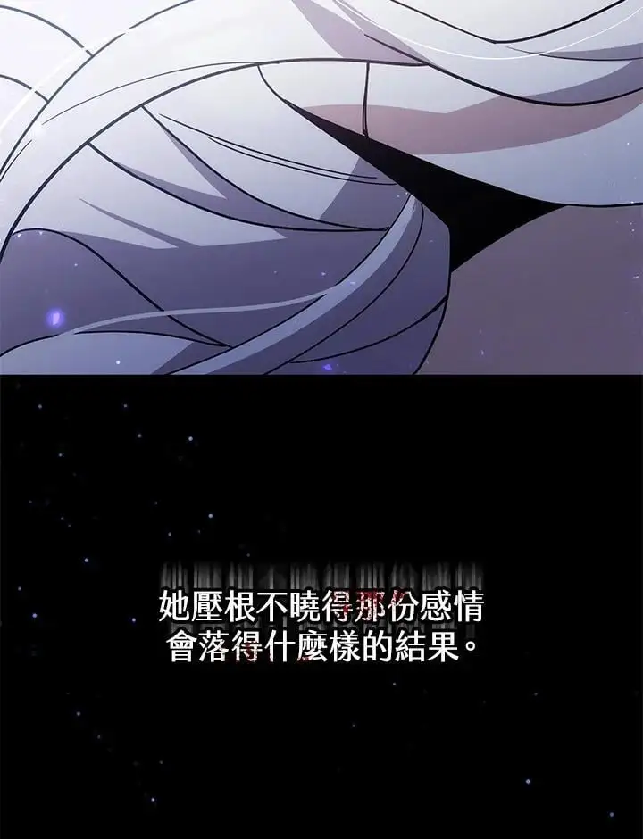 第32话95