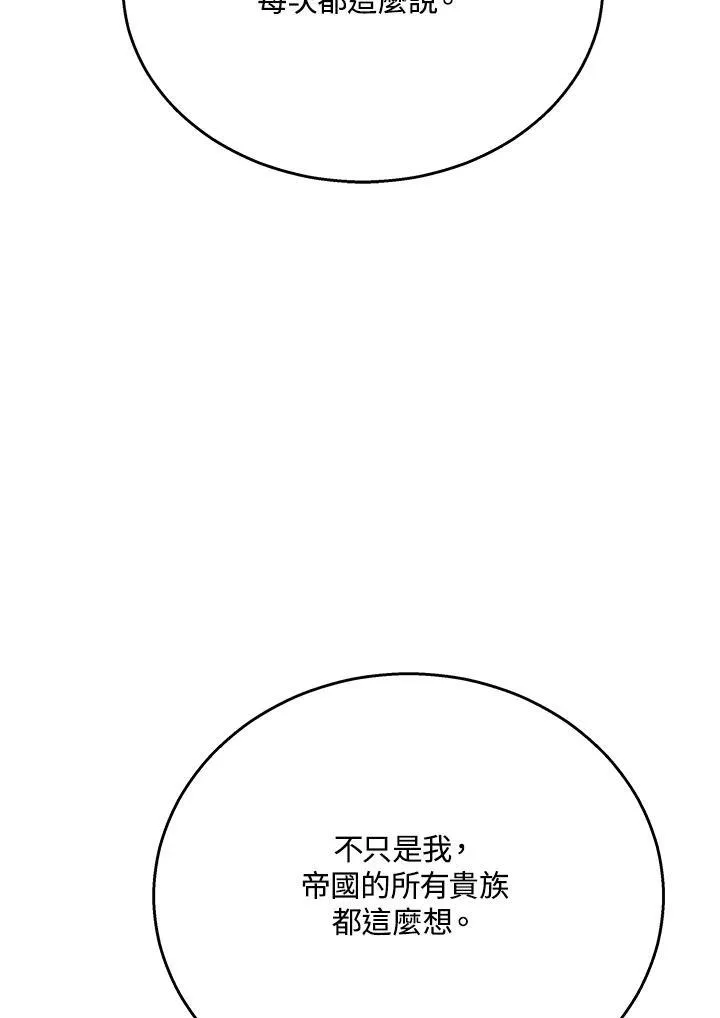 第41话67