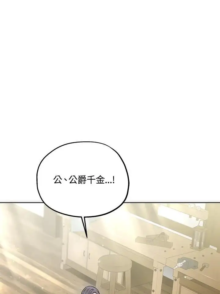 第21话9