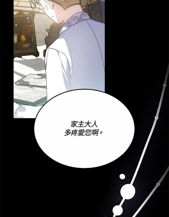 第51话41