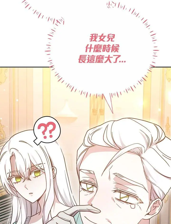 第34话26