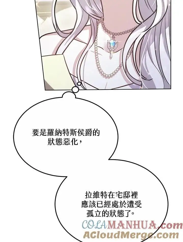 第25话16