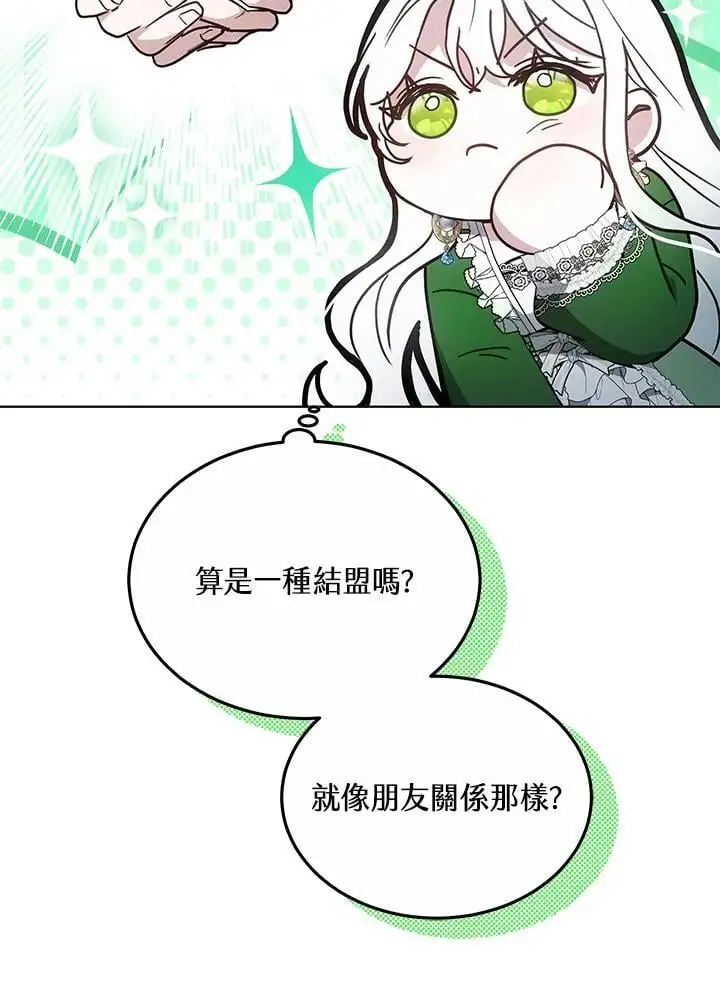 第22话10