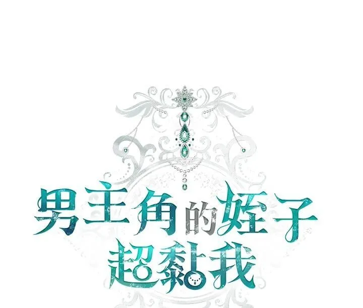 第37话43