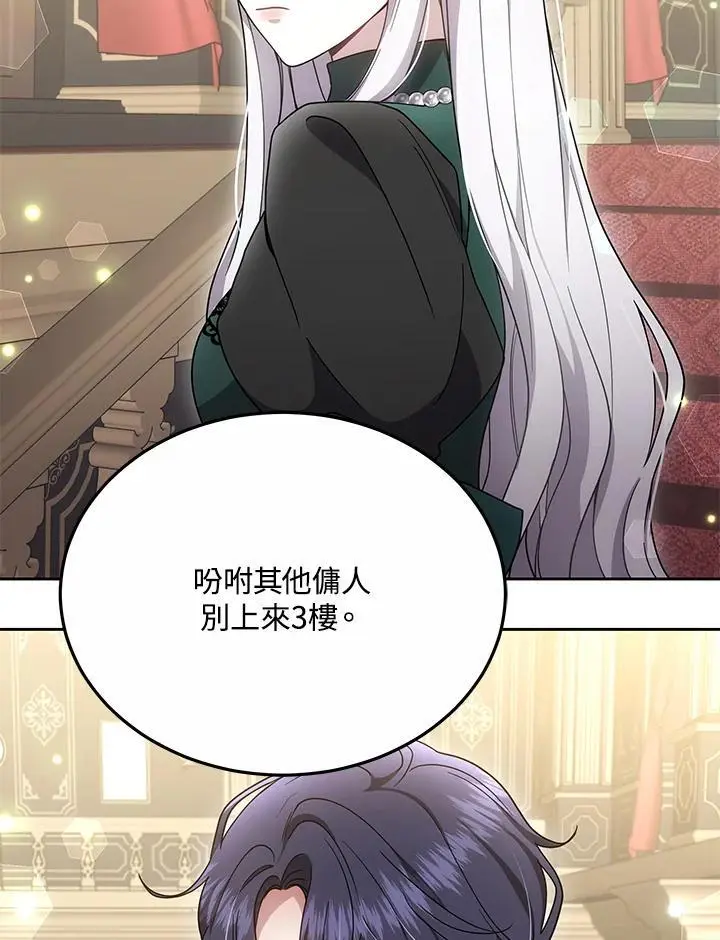 第36话41