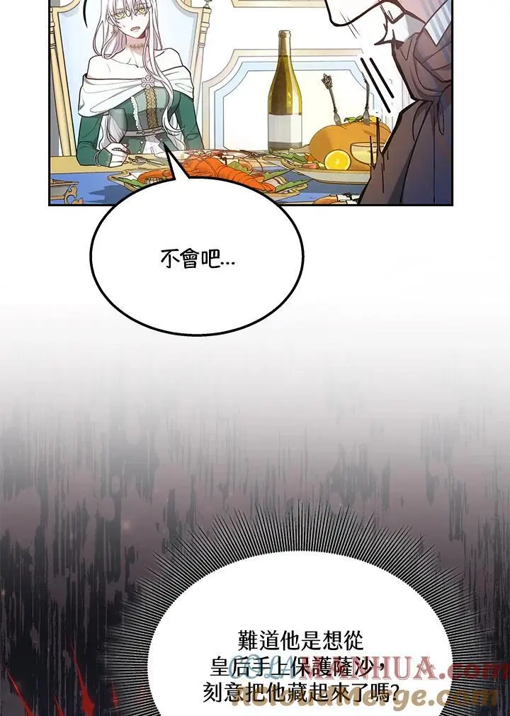 第4话84