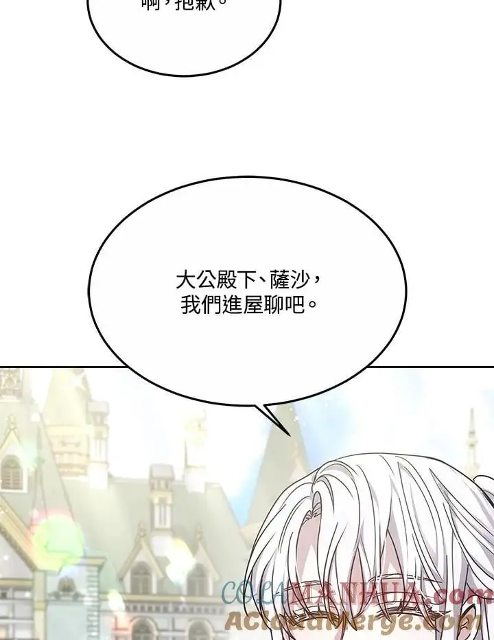 第11话4
