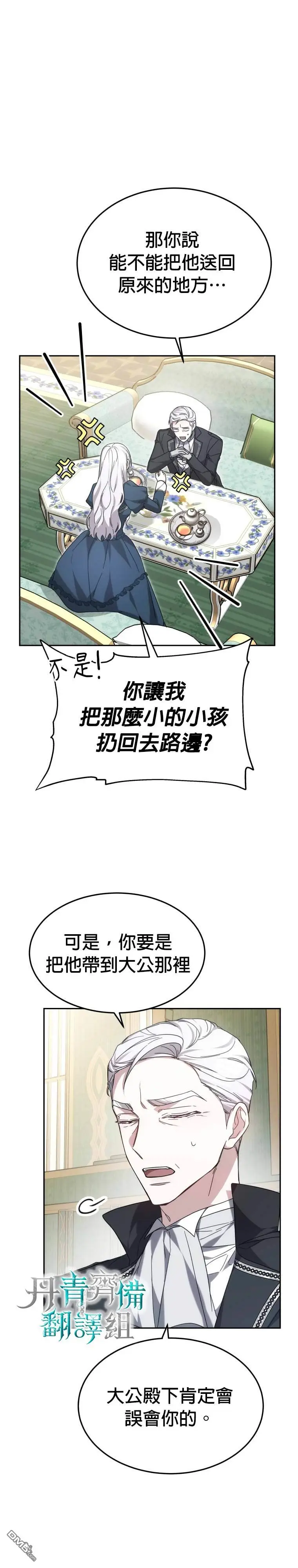 第1话36