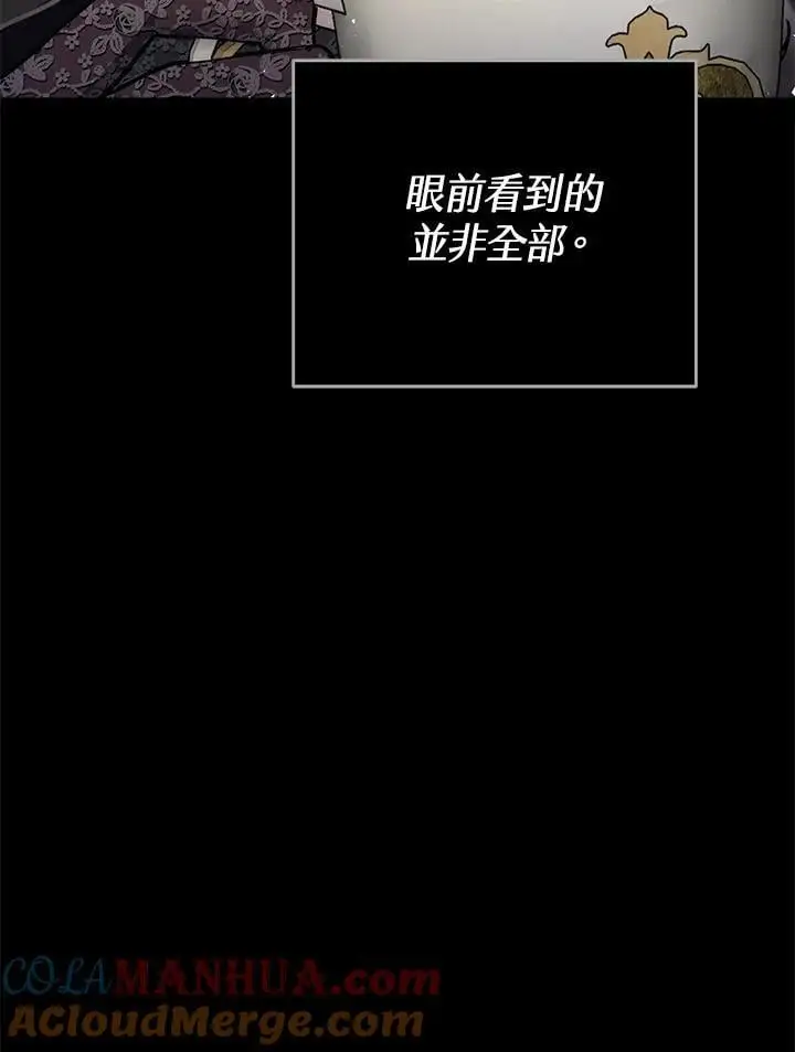第33话40