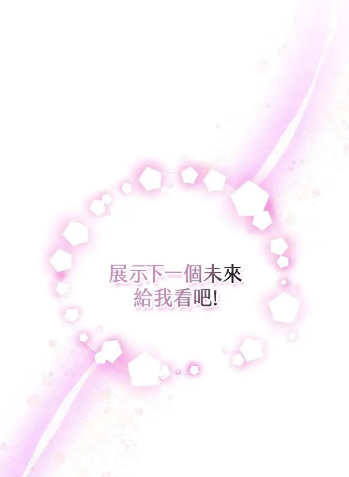 第16话153