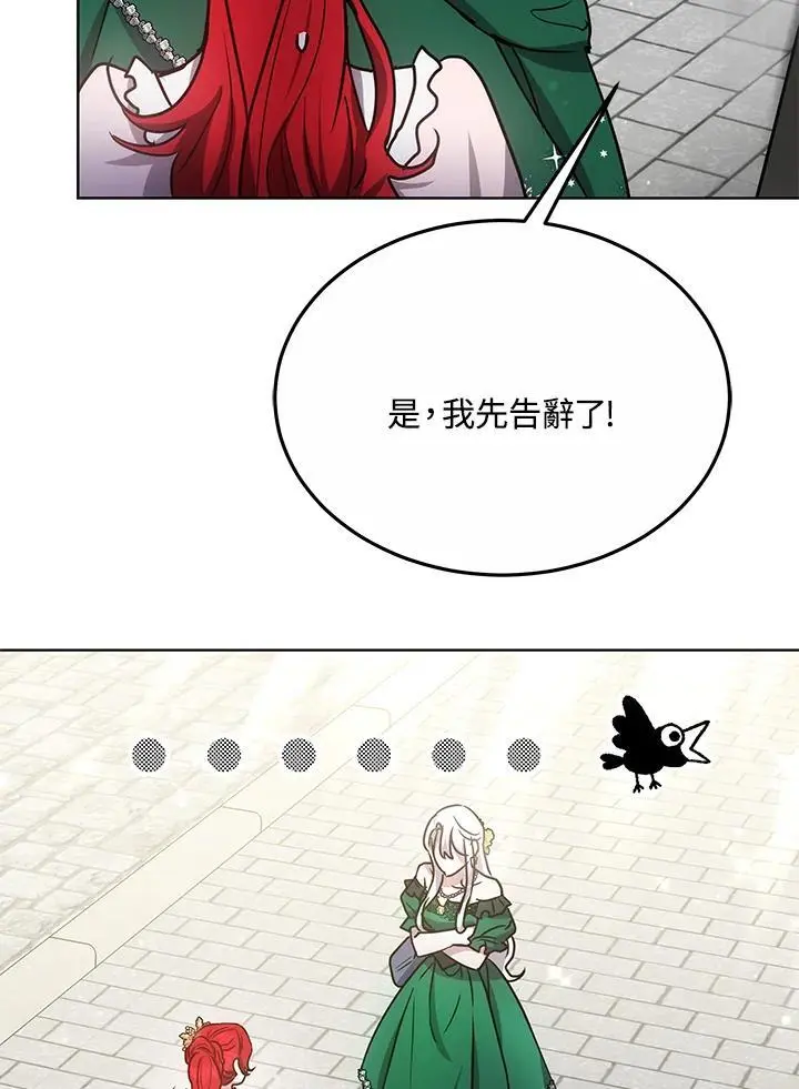 第14话86