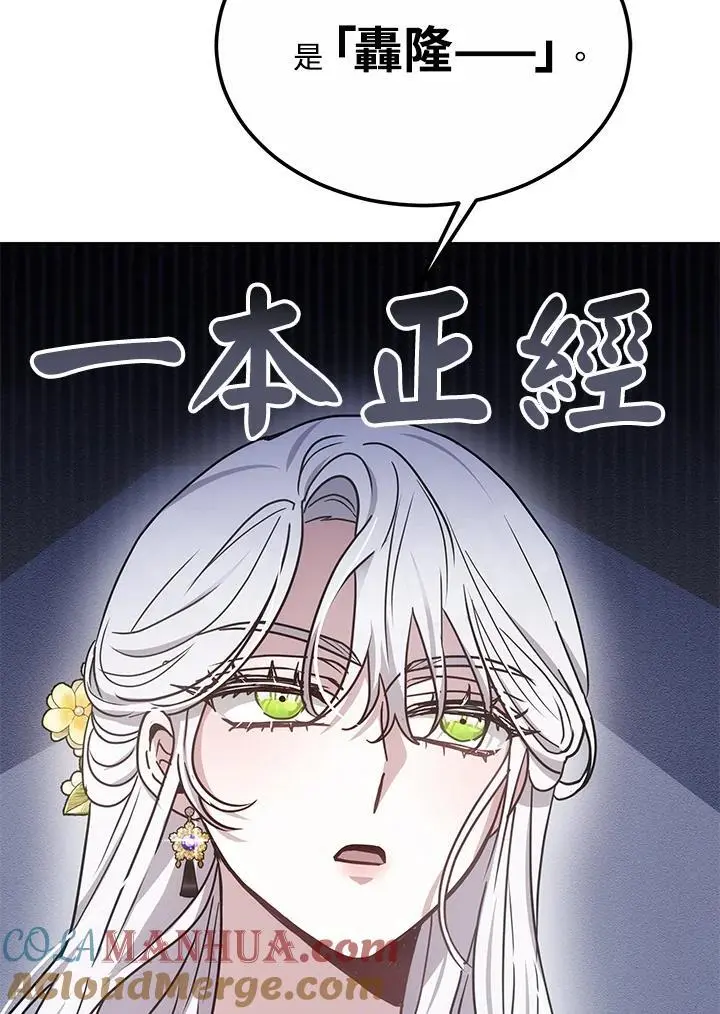 第14话36