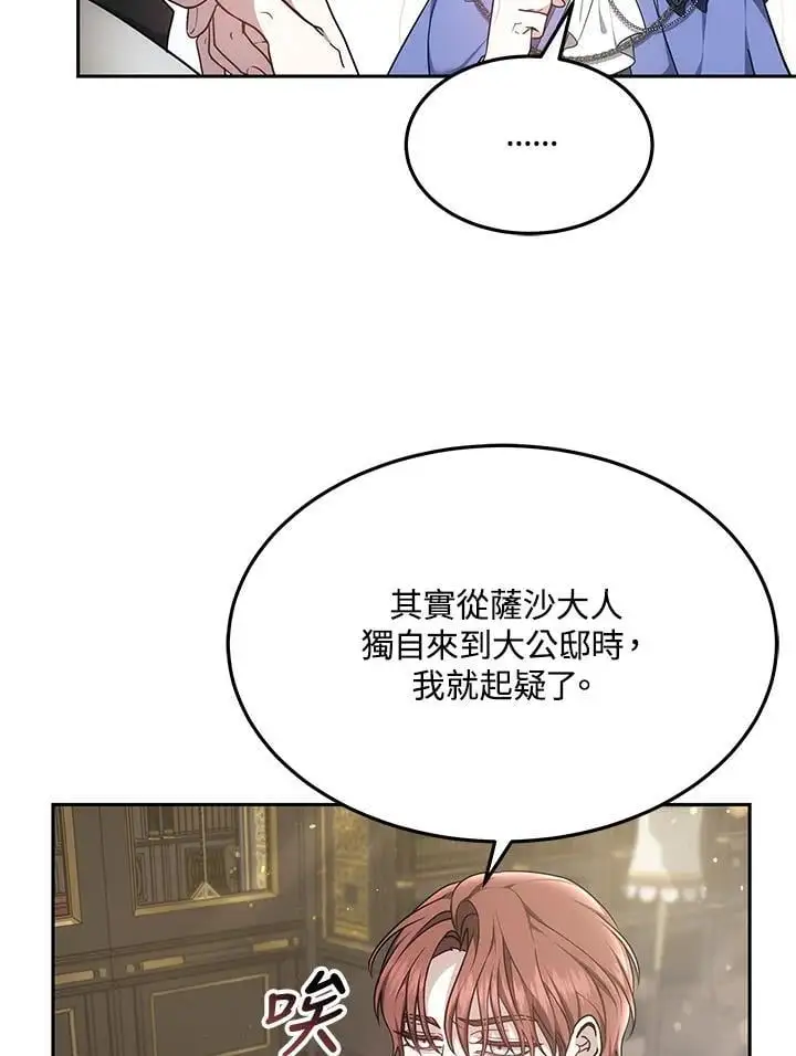 第4话14