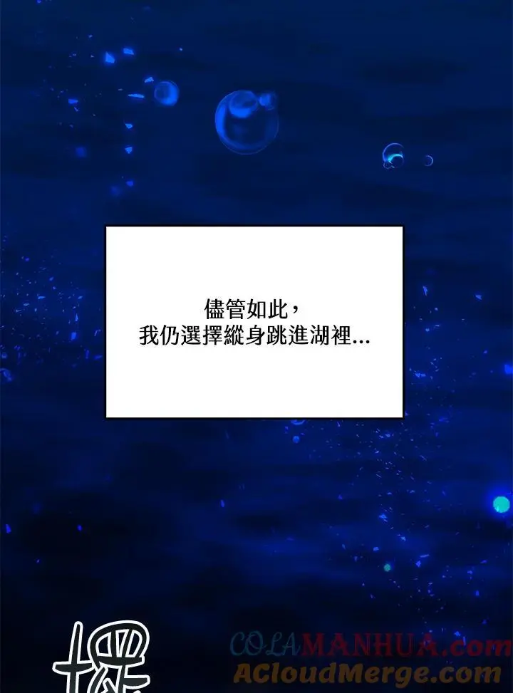 第8话104